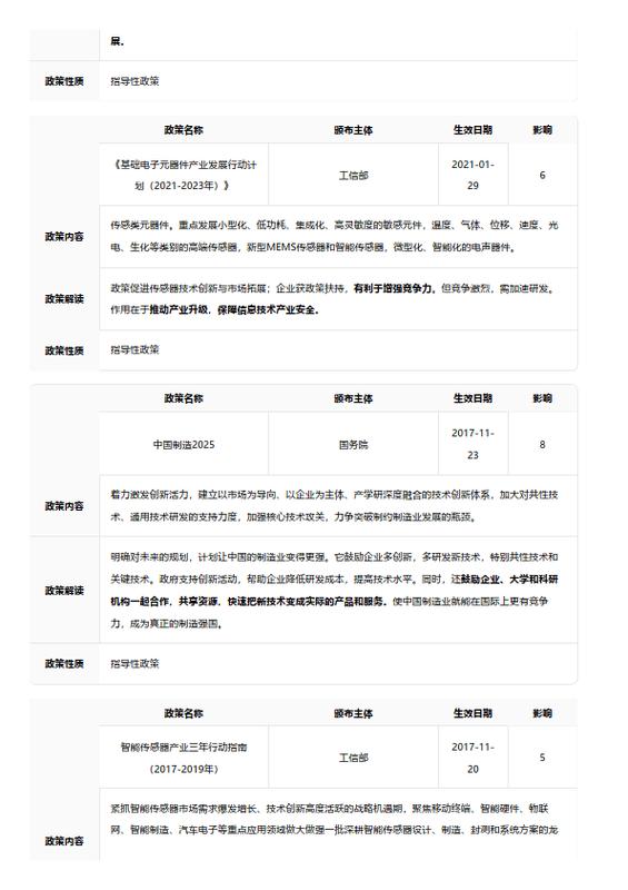 今日特码科普！澳门最快开奖结果网站,百科词条爱好_2024最快更新