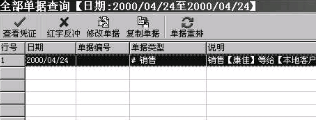 今日特码科普！澳门管家婆一肖一码期期准,百科词条爱好_2024最快更新