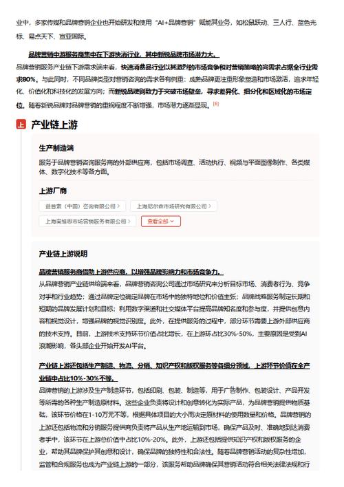 今日特码科普！什么软件追剧不用网络看,百科词条爱好_2024最快更新