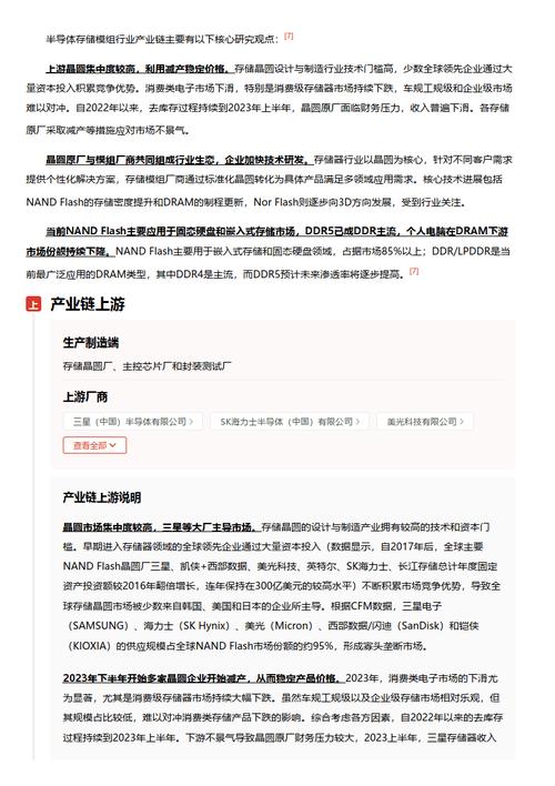 今日特码科普！澳门管家一肖一码100,百科词条爱好_2024最快更新