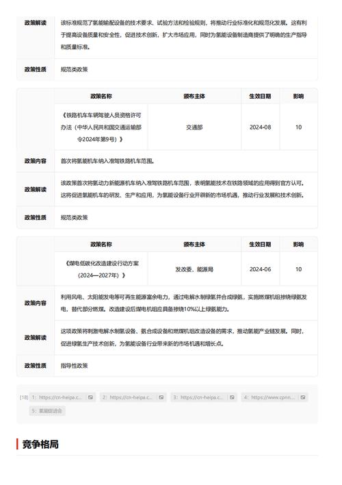 今日特码科普！新澳门资料大全正版资料2023免费,百科词条爱好_2024最快更新