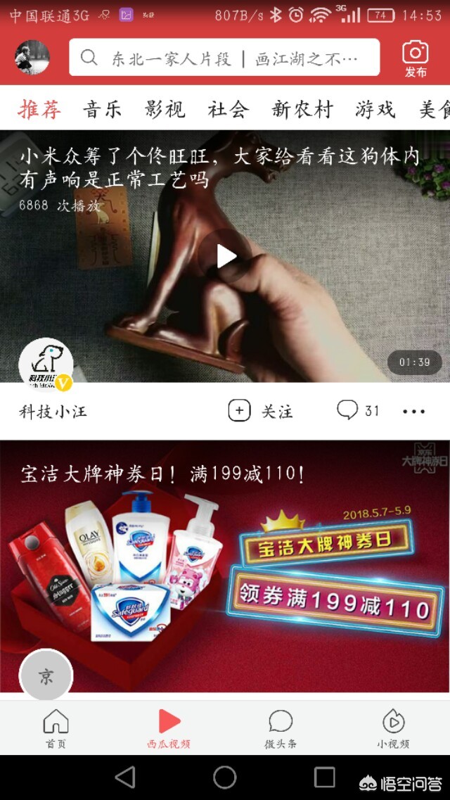 今日特码科普！免vip追剧影视软件uc,百科词条爱好_2024最快更新