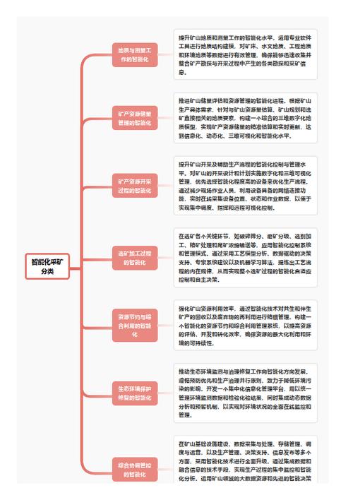 今日特码科普！高清成人a动作片免费观看,百科词条爱好_2024最快更新