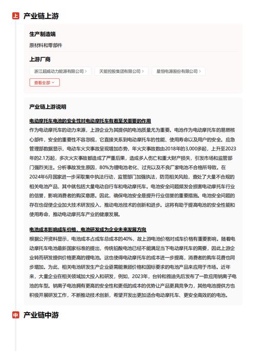 今日特码科普！管家婆今晚开什么号码,百科词条爱好_2024最快更新