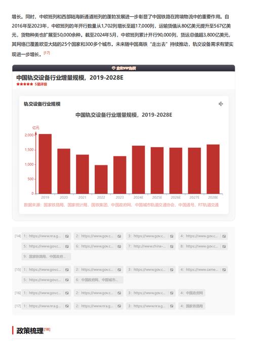 今日特码科普！用什么软件追剧免费?,百科词条爱好_2024最快更新