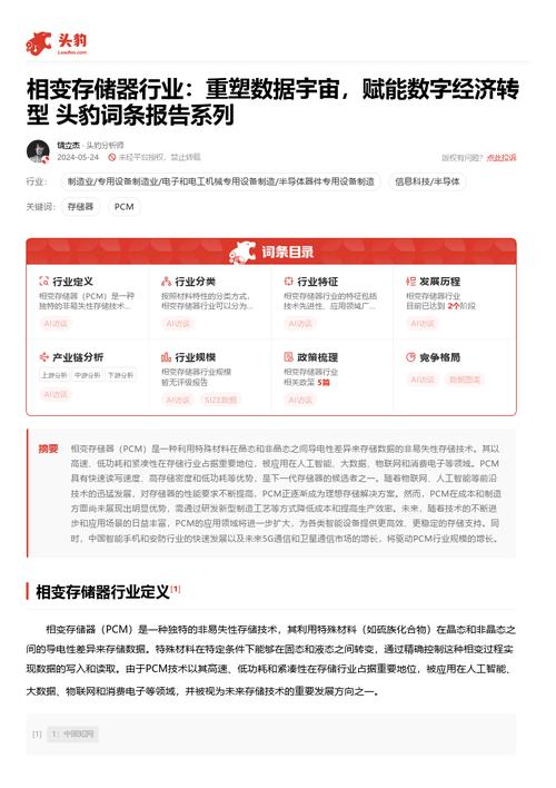 今日特码科普！澳门免费资料精准网站,百科词条爱好_2024最快更新