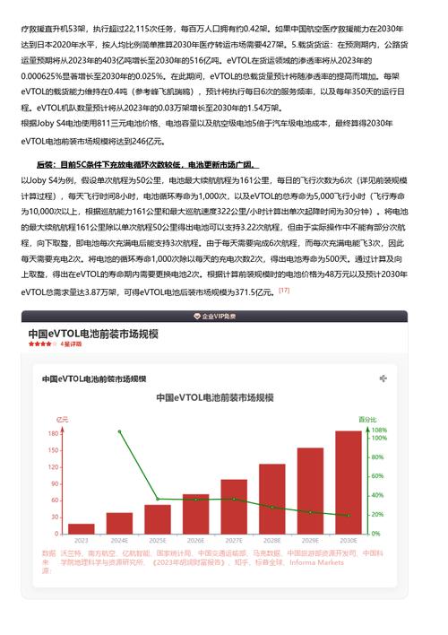 今日特码科普！2023年今年澳门特马,百科词条爱好_2024最快更新