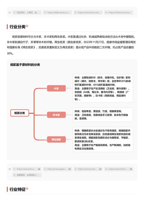 今日特码科普！电视剧免费全集高清观看,百科词条爱好_2024最快更新