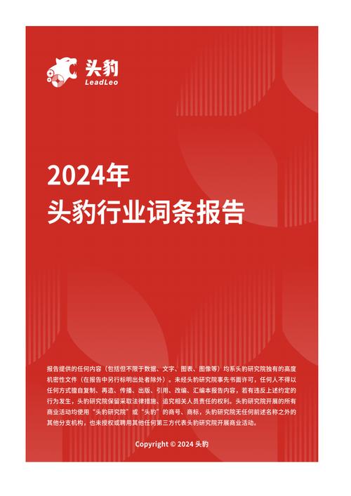 今日特码科普！下载2023澳门免费精准资料,百科词条爱好_2024最快更新