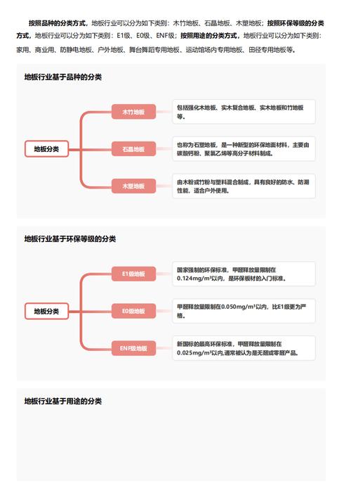 今日特码科普！澳门最精准三码,百科词条爱好_2024最快更新