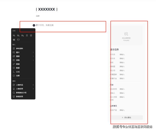 今日特码科普！澳门最精准资料马,百科词条爱好_2024最快更新