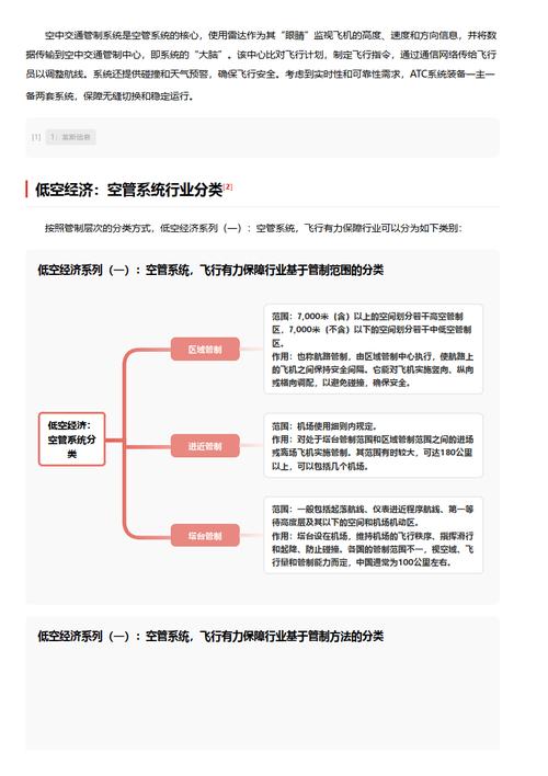 今日特码科普！九九在线观看高清免费,百科词条爱好_2024最快更新