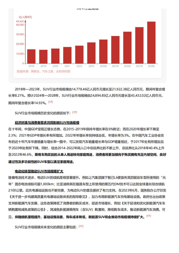 今日特码科普！香港tm46开奖结果3084,百科词条爱好_2024最快更新