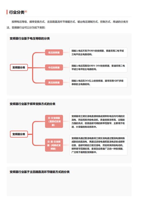 今日特码科普！港彩官网开奖,百科词条爱好_2024最快更新