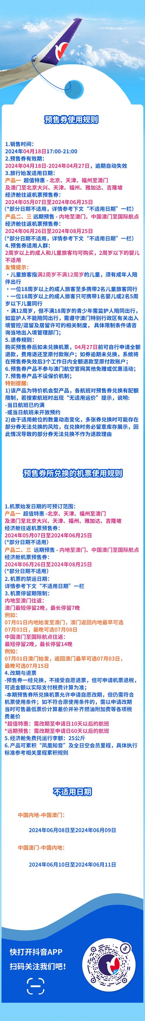 今日特码科普！澳门内部正版资料大全澳门,百科词条爱好_2024最快更新