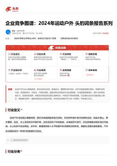 今日特码科普！亦铭影视网观看,百科词条爱好_2024最快更新