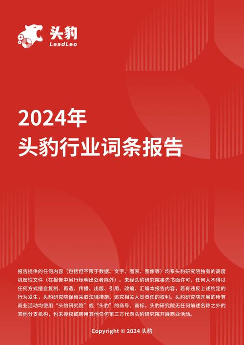 今日特码科普！老澳门开奖结果+开奖结果,百科词条爱好_2024最快更新