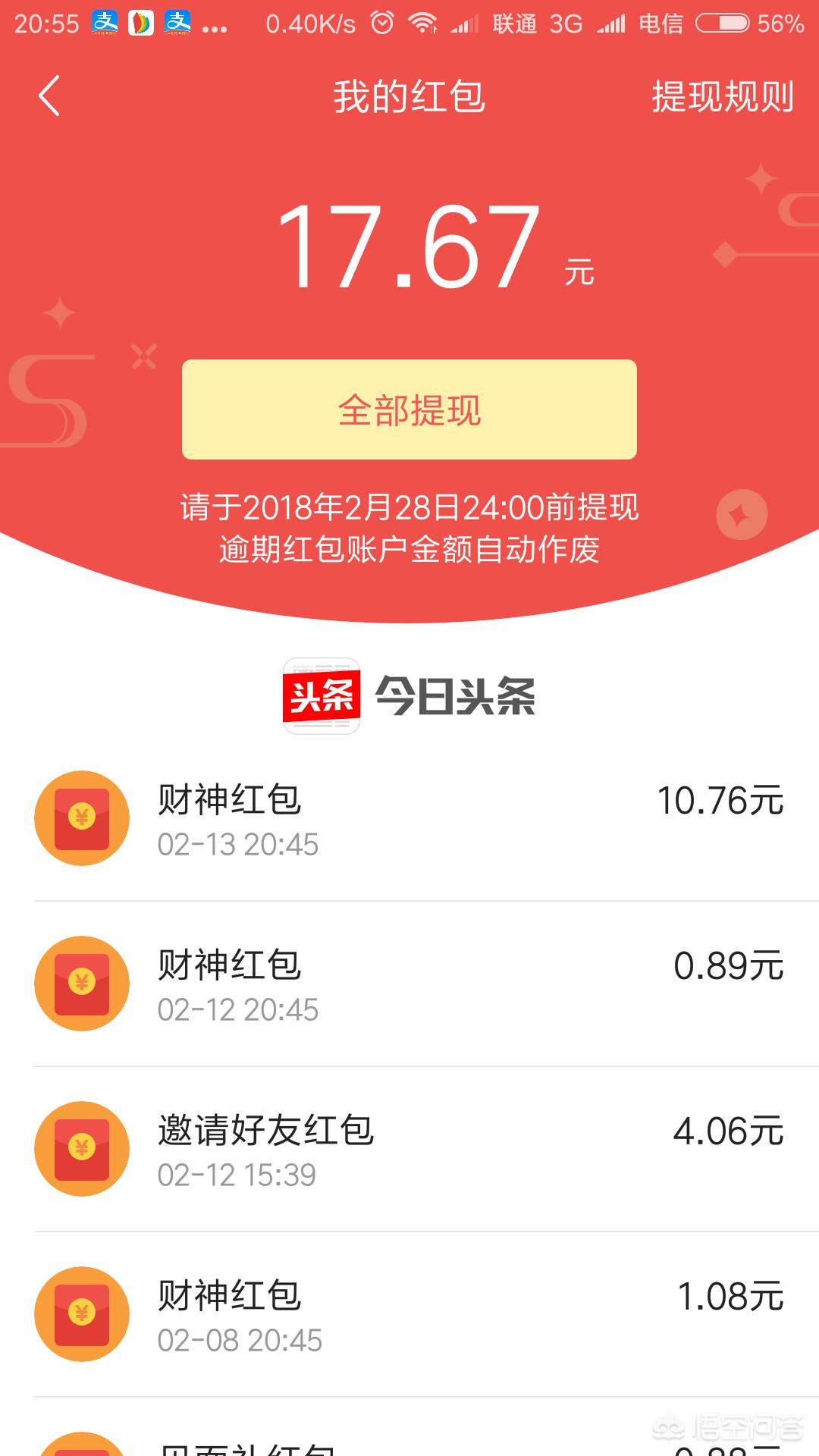 今日特码科普！香港十二生肖开奖结果本期,百科词条爱好_2024最快更新