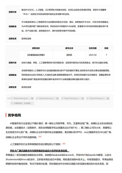 今日特码科普！2022澳门6合资料,百科词条爱好_2024最快更新