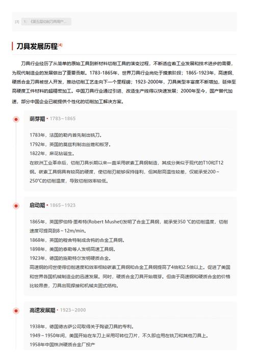 今日特码科普！光棍影院2o1018最新版,百科词条爱好_2024最快更新