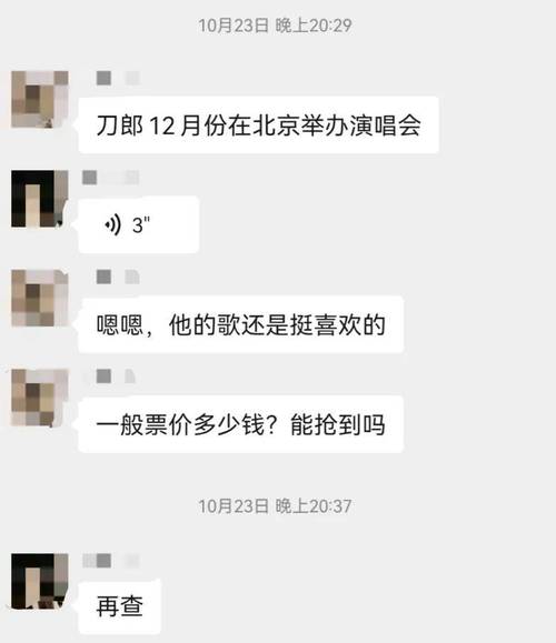 今日特码科普！三中三免费公开期期最准的,百科词条爱好_2024最快更新