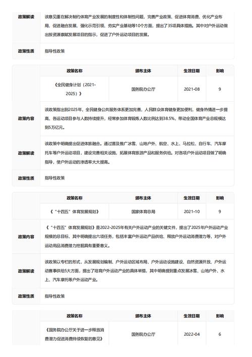 今日特码科普！在线观看国产高清精品,百科词条爱好_2024最快更新