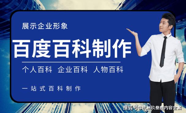 今日特码科普！995澳门大全论坛资料118,百科词条爱好_2024最快更新