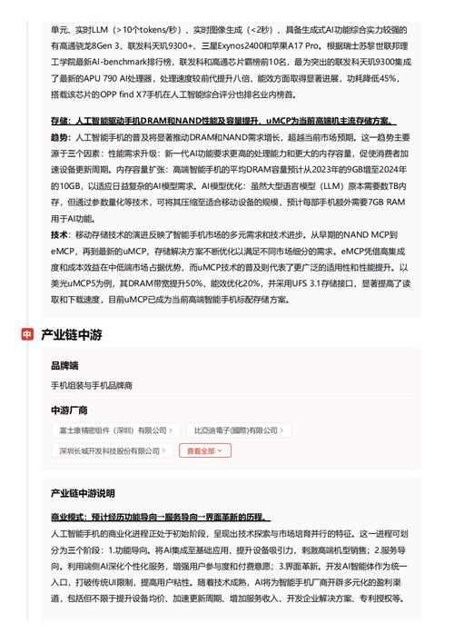 今日特码科普！免费追剧软件不要vip网址,百科词条爱好_2024最快更新