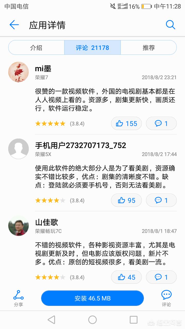 今日特码科普！免费追剧软件不要vip网址,百科词条爱好_2024最快更新