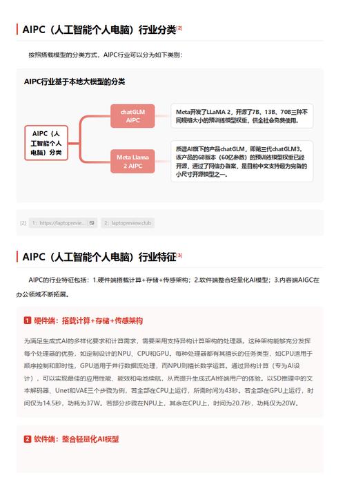 今日特码科普！无间电视剧全集40集免费观看高清下载35集,百科词条爱好_2024最快更新