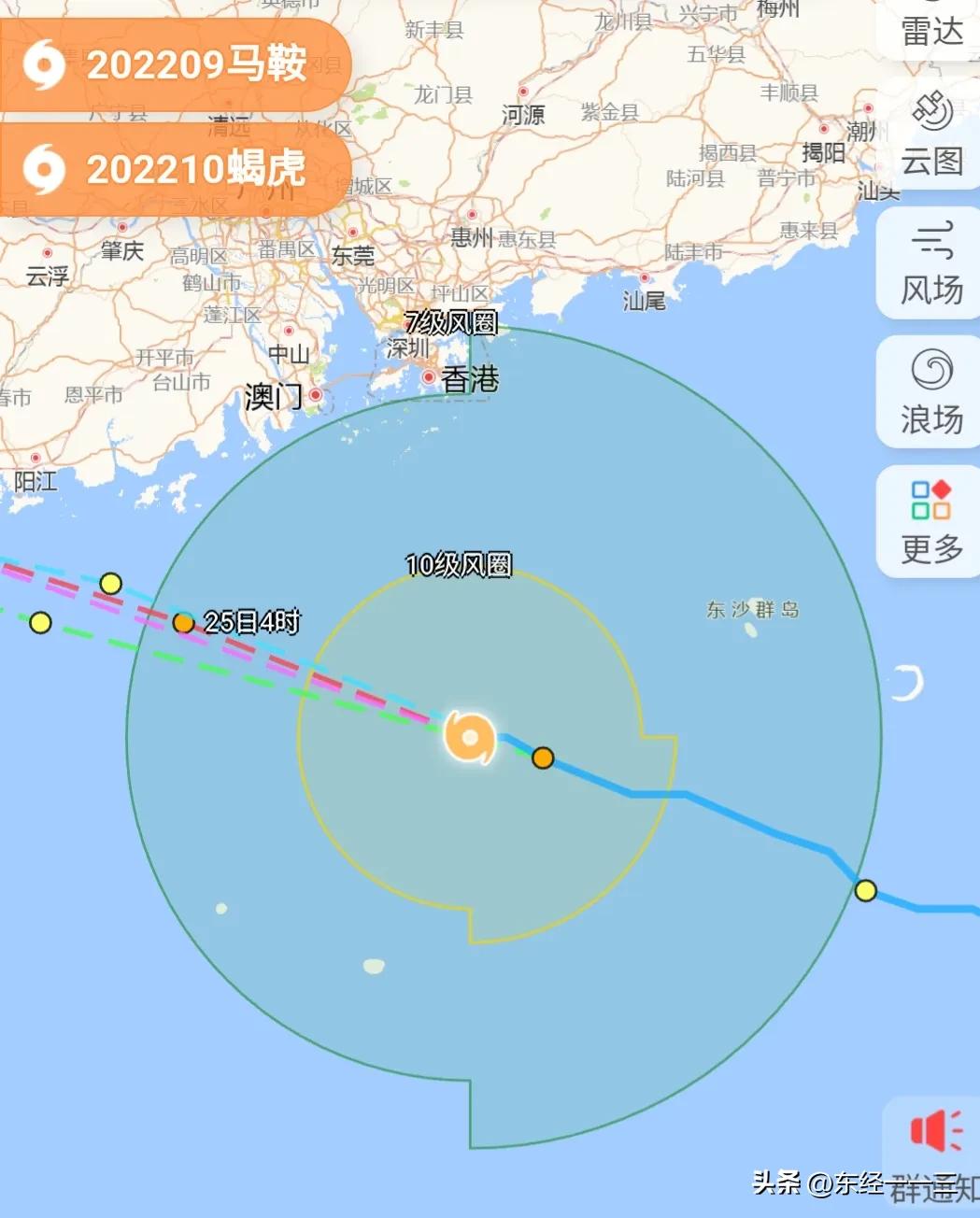 今日特码科普！台风路径锁定广东,百科词条爱好_2024最快更新