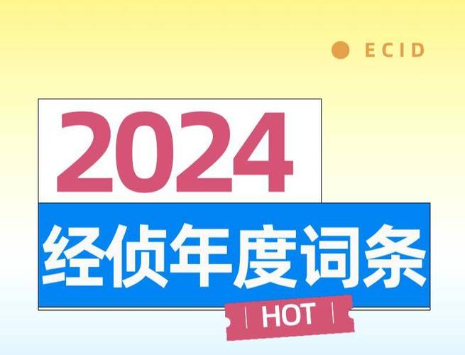 今日特码科普！49图库澳彩开奖记录,百科词条爱好_2024最快更新