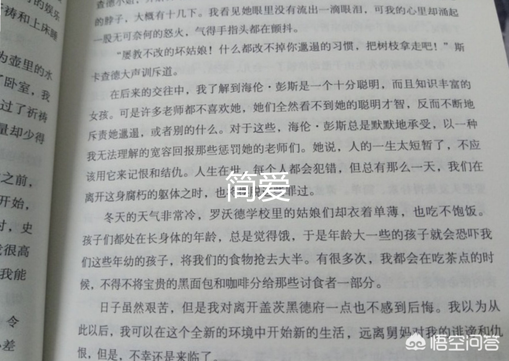 今日特码科普！看看影视在线观看,百科词条爱好_2024最快更新