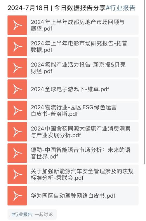 今日特码科普！精准内部三肖免费资料,百科词条爱好_2024最快更新