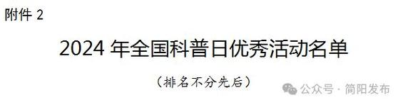 今日特码科普！2003年的网络游戏,百科词条爱好_2024最快更新