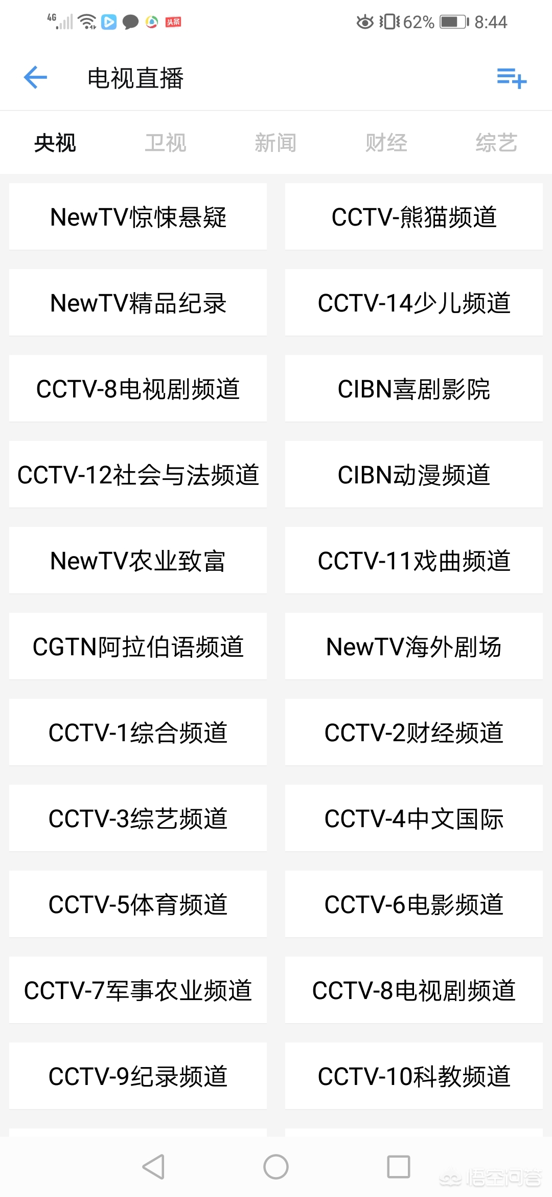 今日特码科普！不用会员看剧的软件,百科词条爱好_2024最快更新