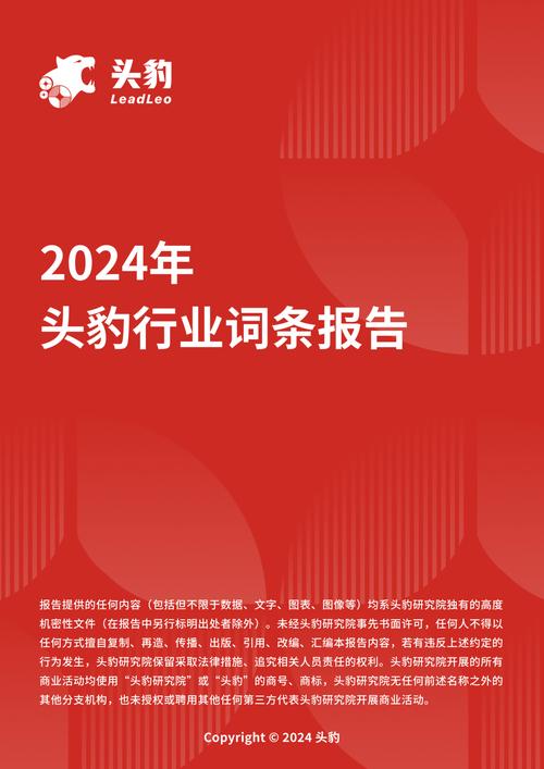 今日特码科普！再见，在也不见,百科词条爱好_2024最快更新