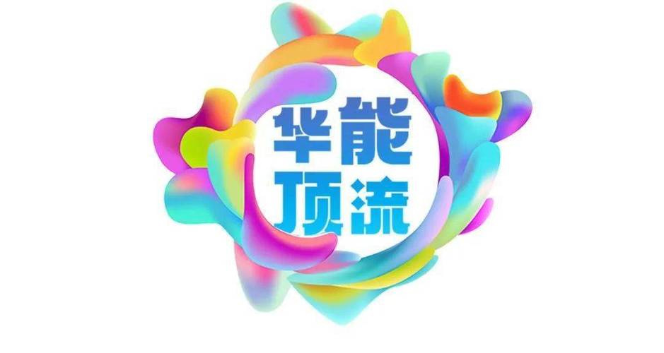 今日特码科普！体育专业型硕士,百科词条爱好_2024最快更新