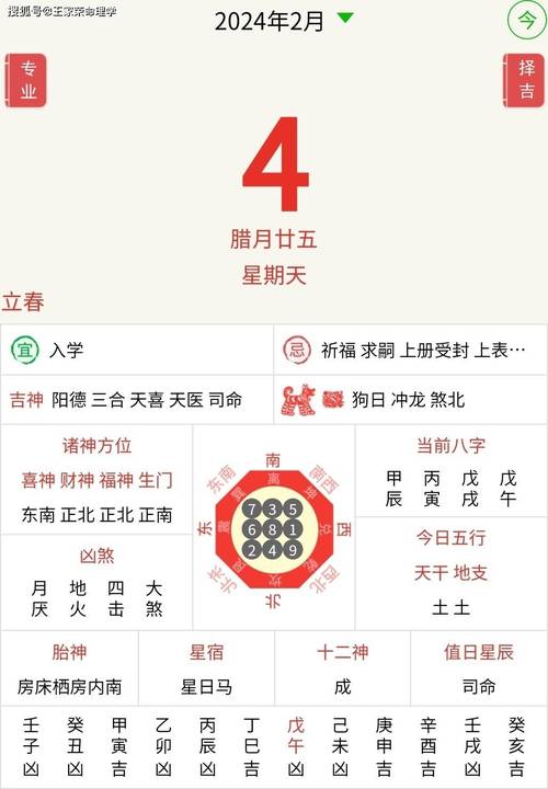 今日特码科普！王中王493333WWw澳门,百科词条爱好_2024最快更新