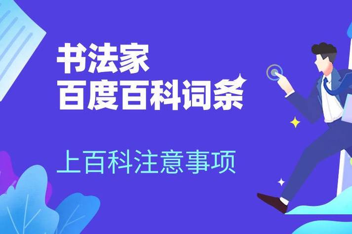 今日特码科普！哈尔滨1944在线全集免费看,百科词条爱好_2024最快更新