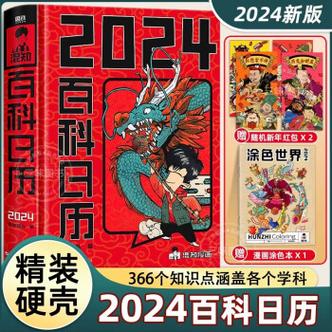 今日特码科普！不需要网络的打牌游戏,百科词条爱好_2024最快更新