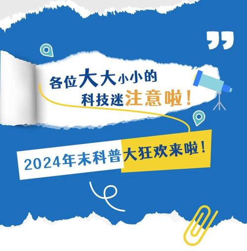 今日特码科普！男人使用说明书,百科词条爱好_2024最快更新