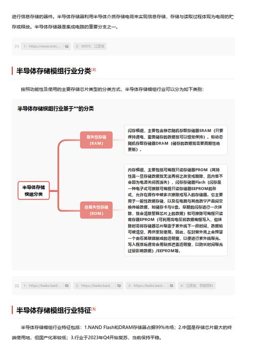 今日特码科普！成人用品无人外卖店,百科词条爱好_2024最快更新