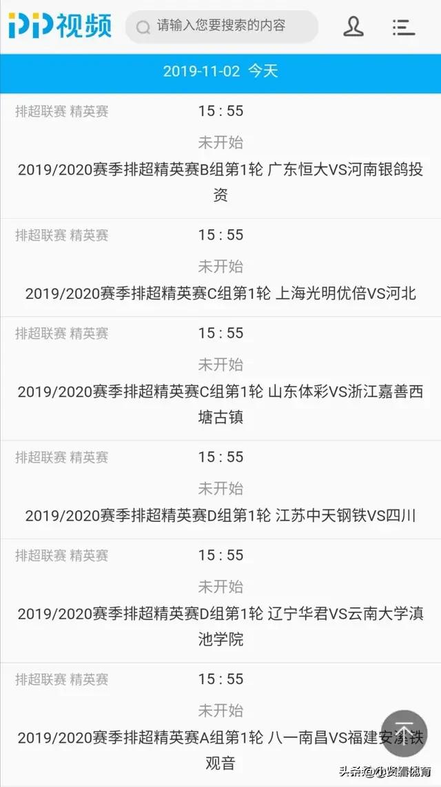 今日特码科普！今日体育赛事直播,百科词条爱好_2024最快更新